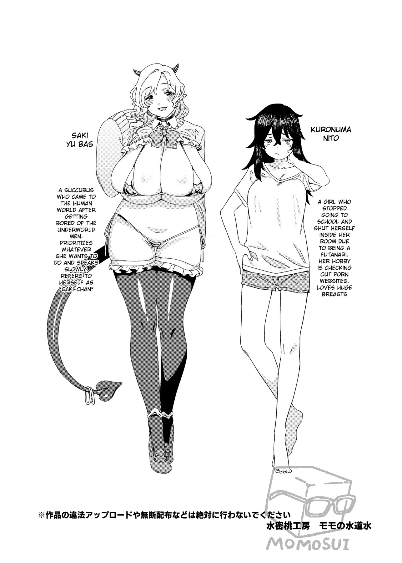 Hentai Manga Comic-Gal Succubus to Futanari Neet-Read-44